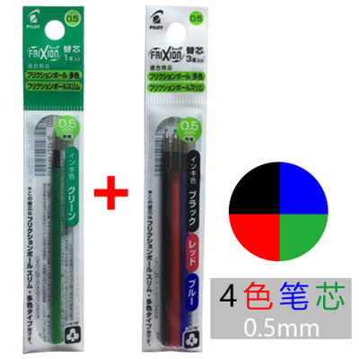 PILOT FRIXION 4 In 1 jel kalem - Pilot Pen Frixion incelemesi ve fiyatı